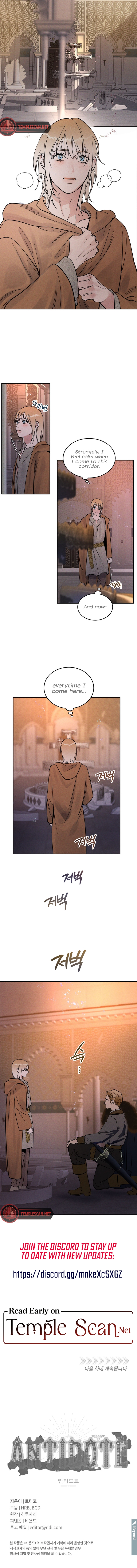 Read (BL) Antidote chapter 14 image 9 on Lezhin