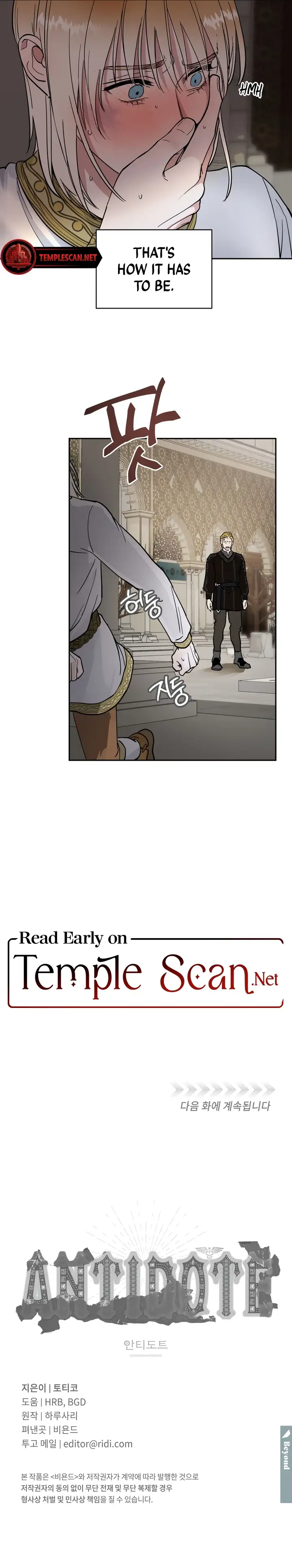 Read (BL) Antidote chapter 2 image 11 on Lezhin