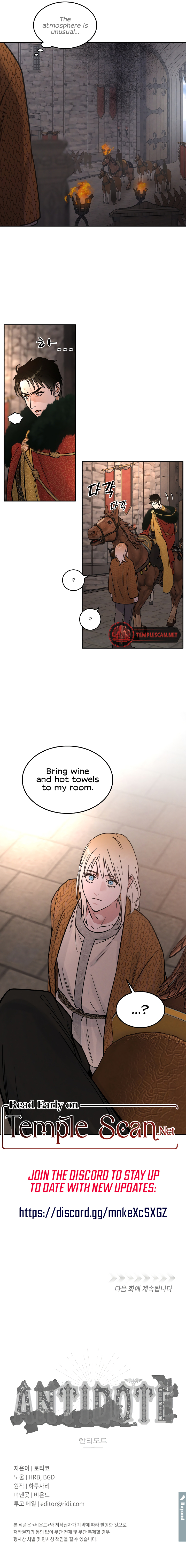 Read (BL) Antidote chapter 24 image 9 on Lezhin