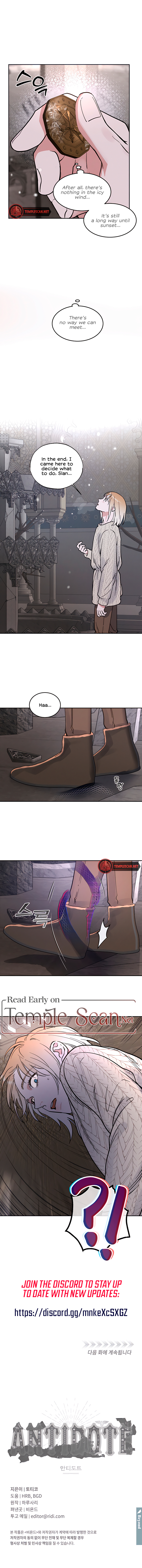 Read (BL) Antidote chapter 25 image 9 on Lezhin
