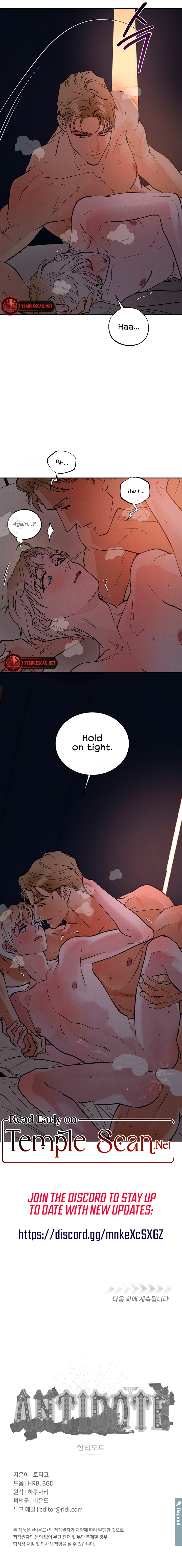 Read (BL) Antidote chapter 31 image 9 on Lezhin