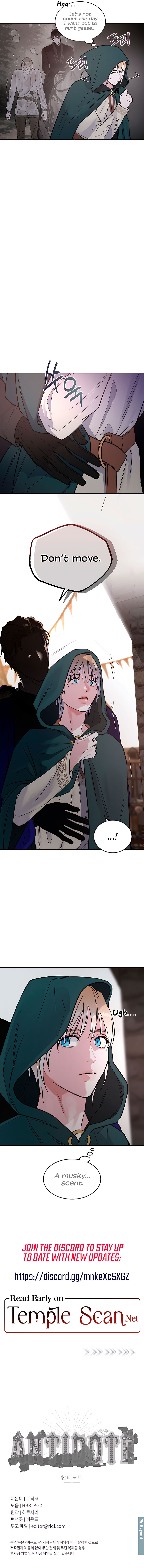 Read (BL) Antidote chapter 35 image 9 on Lezhin