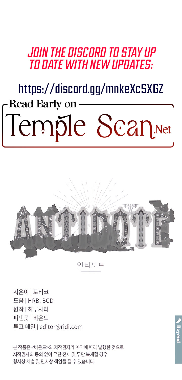 Read (BL) Antidote chapter 37 image 9 on Lezhin