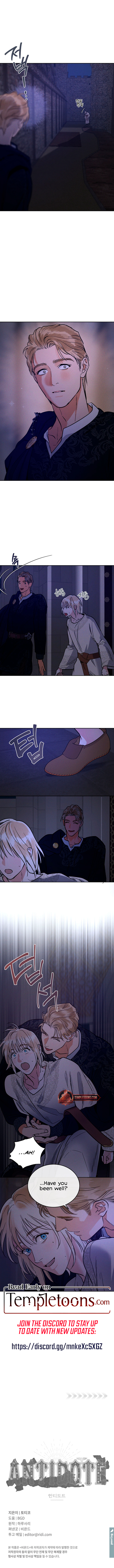 Read (BL) Antidote chapter 46 image 8 on Lezhin