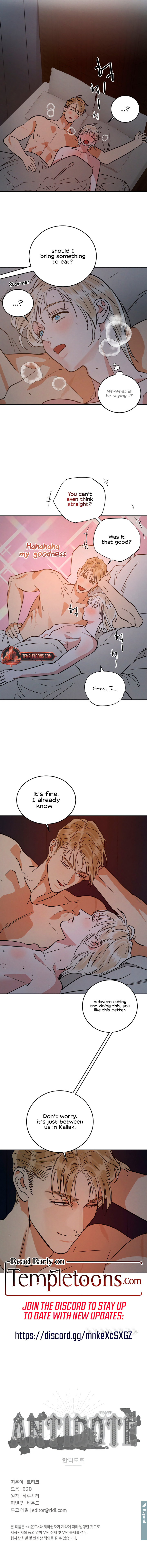 Read (BL) Antidote chapter 48 image 8 on Lezhin
