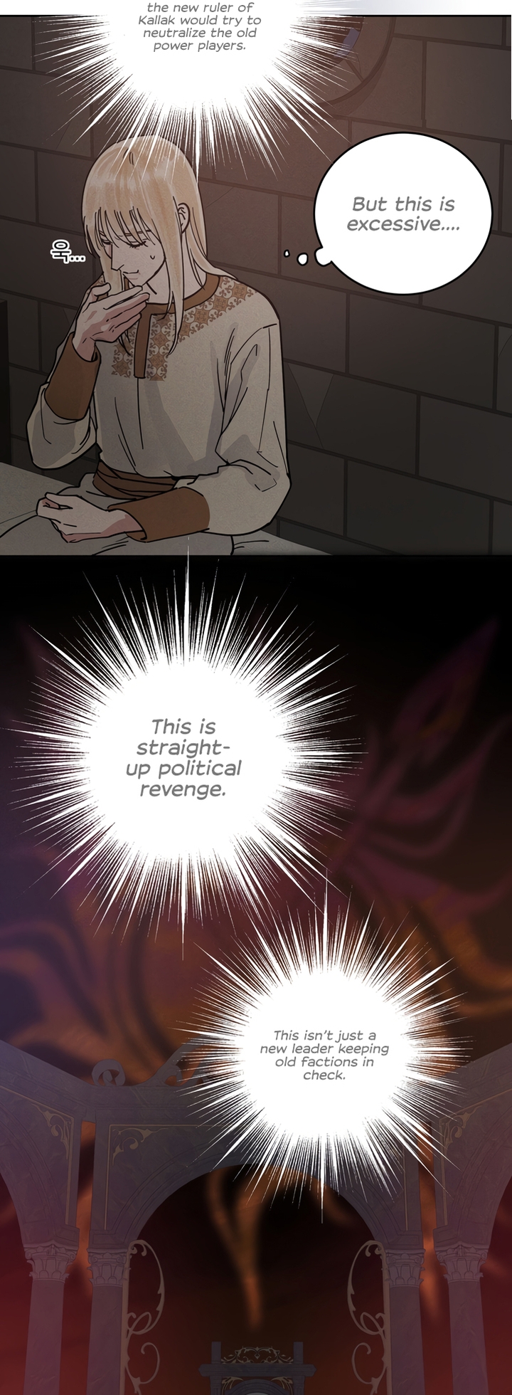 Read (BL) Antidote chapter 57 image 13 on Lezhin