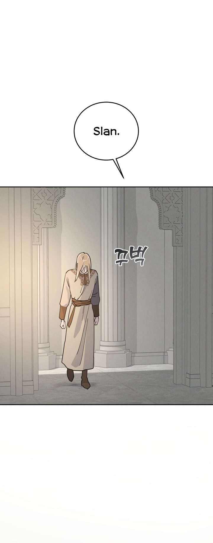 Read (BL) Antidote chapter 57 image 26 on Lezhin