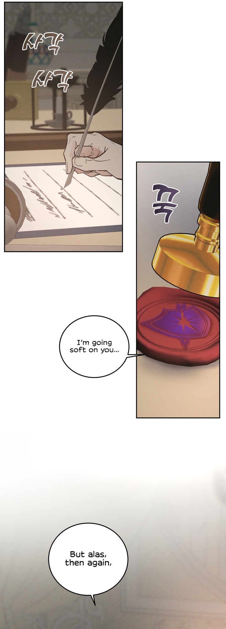 Read (BL) Antidote chapter 57 image 34 on Lezhin