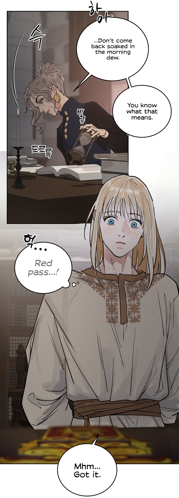 Read (BL) Antidote chapter 57 image 41 on Lezhin
