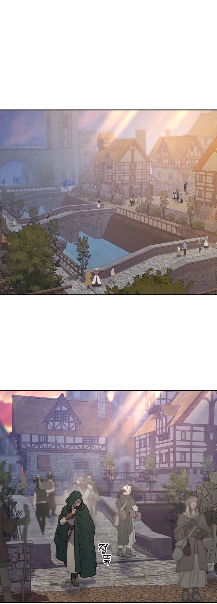 Read (BL) Antidote chapter 57 image 43 on Lezhin