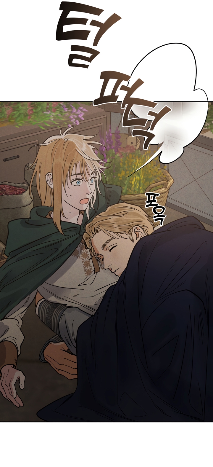 Read (BL) Antidote chapter 57 image 48 on Lezhin