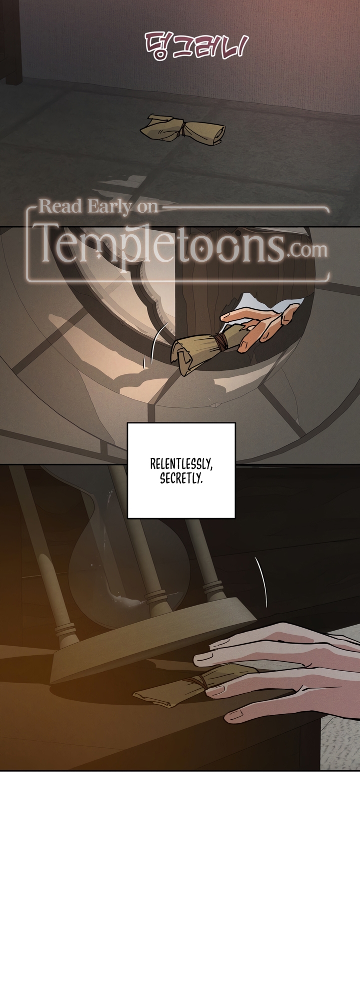 Read (BL) Antidote chapter 57 image 6 on Lezhin