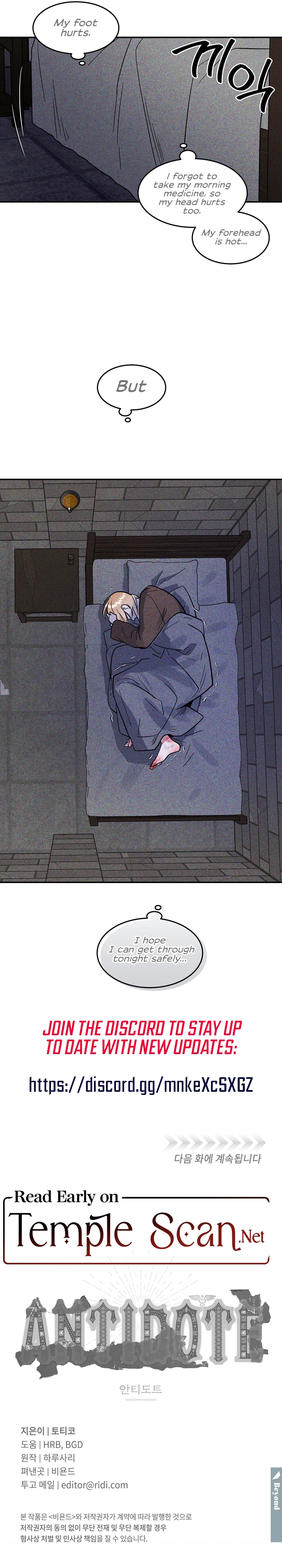 Read (BL) Antidote chapter 6 image 12 on Lezhin