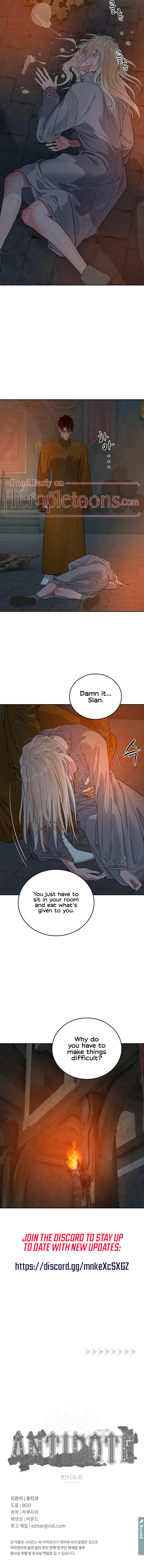 Read (BL) Antidote chapter 69 image 8 on Lezhin