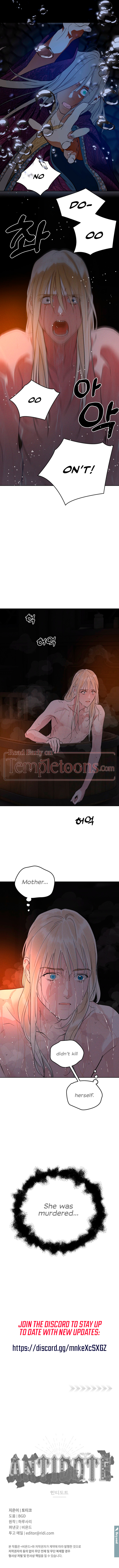 Read (BL) Antidote chapter 70 image 8 on Lezhin