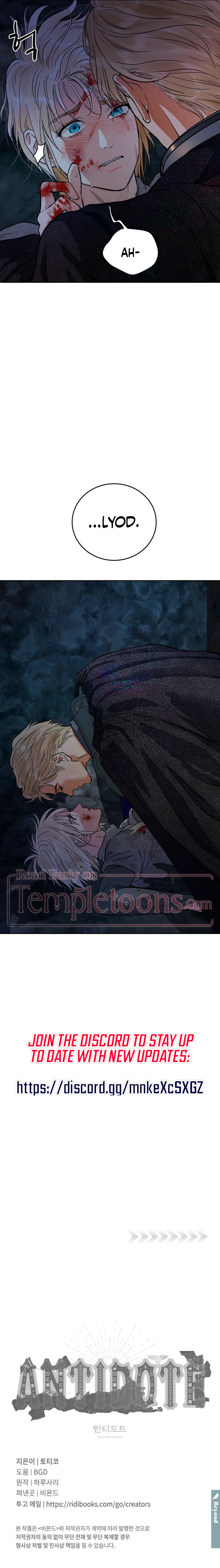 Read (BL) Antidote chapter 80 image 8 on Lezhin