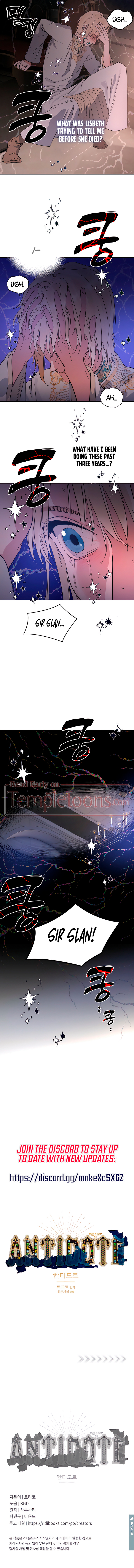 Read (BL) Antidote chapter 82 image 9 on Lezhin