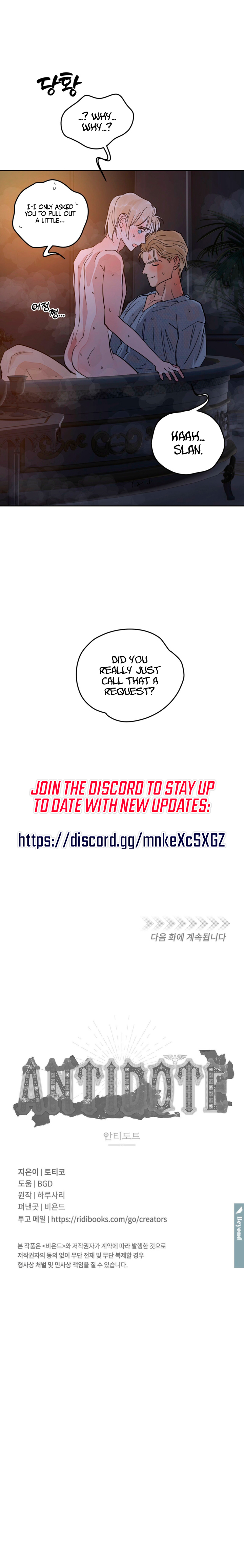 Read (BL) Antidote chapter 83 image 8 on Lezhin
