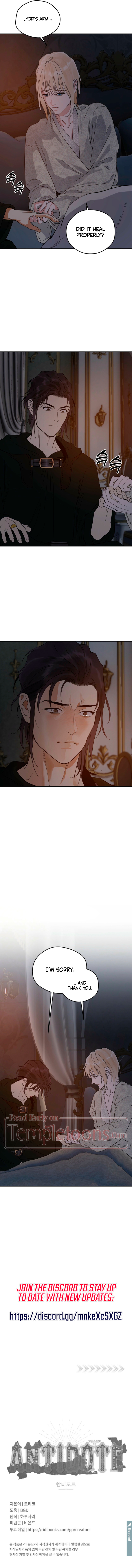 Read (BL) Antidote chapter 85 image 8 on Lezhin