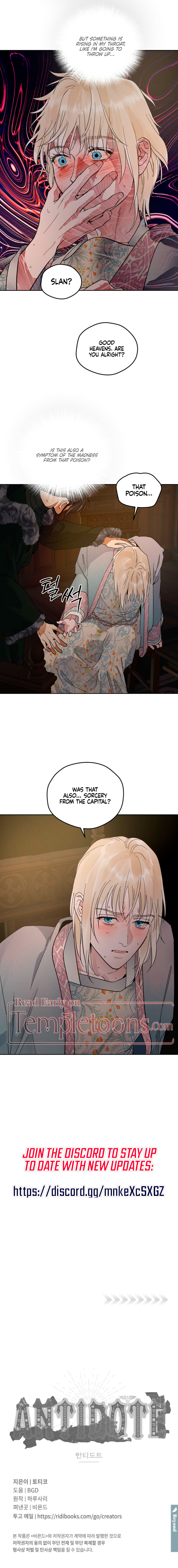 Read (BL) Antidote chapter 88 image 8 on Lezhin