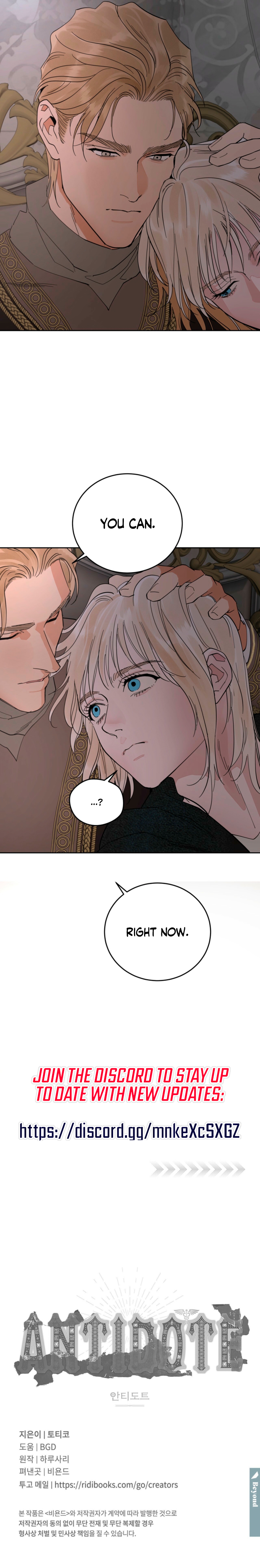 Read (BL) Antidote chapter 90 image 8 on Lezhin