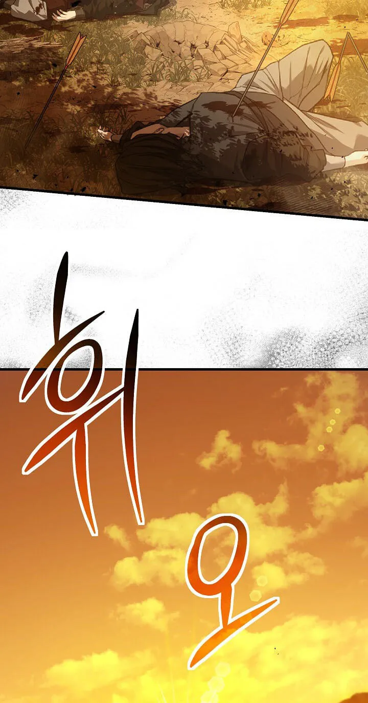Black and White Martial Emperor Chapter 63 page 28 - 