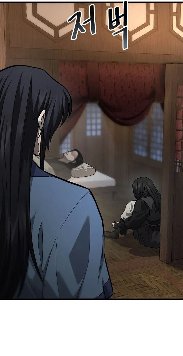 Black and White Martial Emperor Chapter 63 page 57 - 