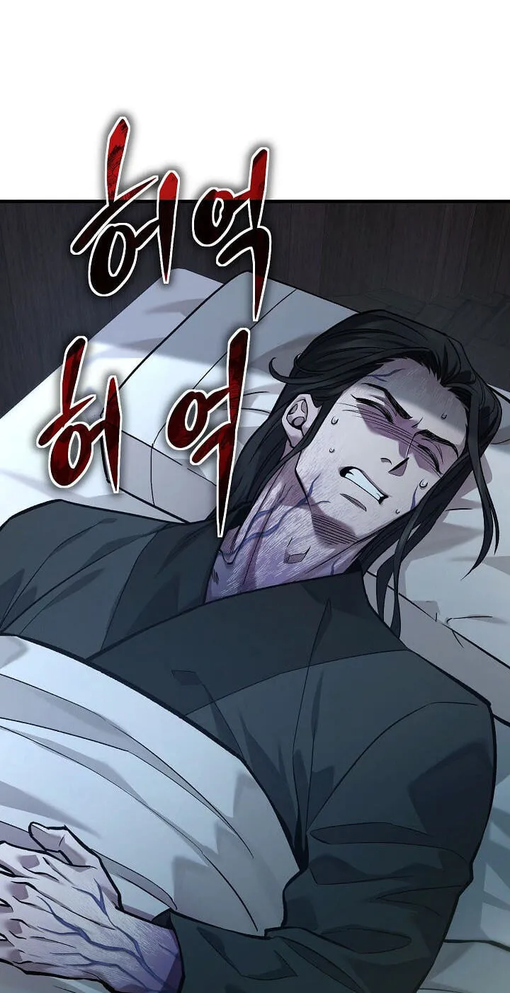 Black and White Martial Emperor Chapter 63 page 58 - 