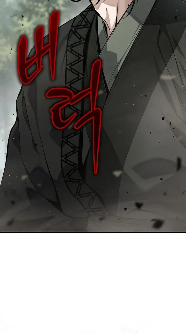 Black and White Martial Emperor Chapter 63 page 7 - 