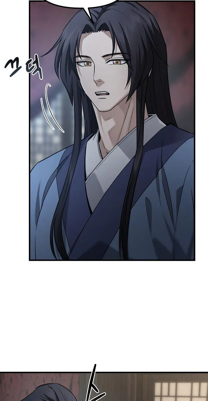 Black and White Martial Emperor Chapter 63 page 73 - 