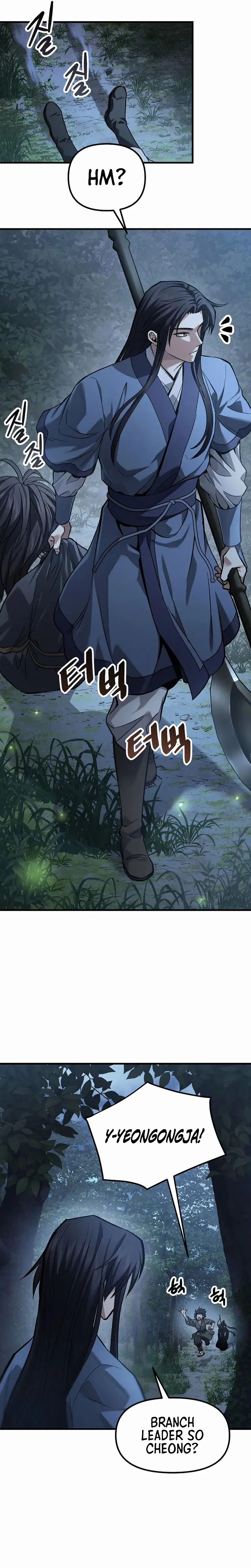 Black and White Martial Emperor Chapter 64 page 19 - 