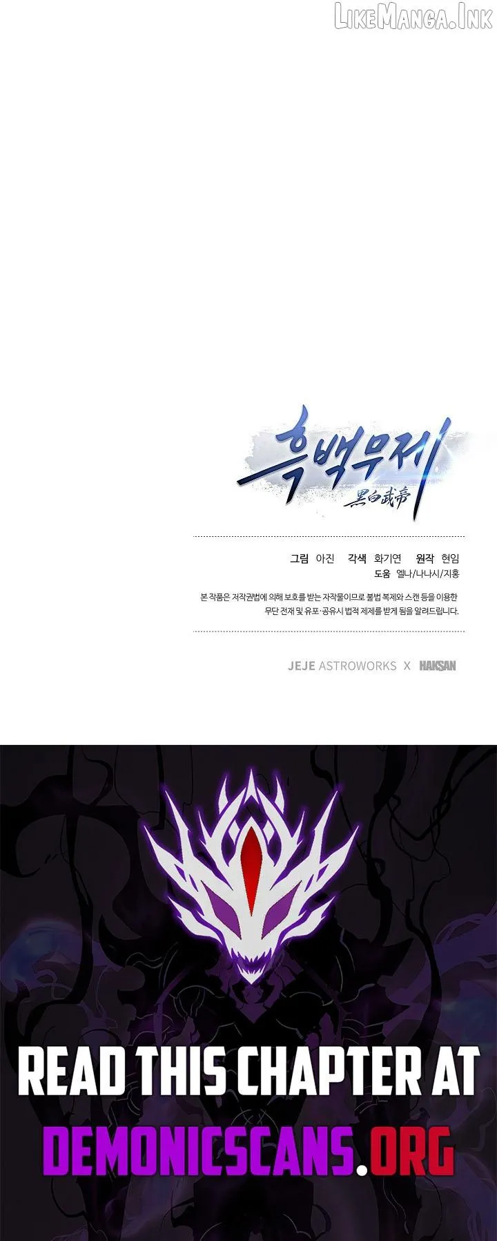 Black and White Martial Emperor Chapter 68 page 18 - 
