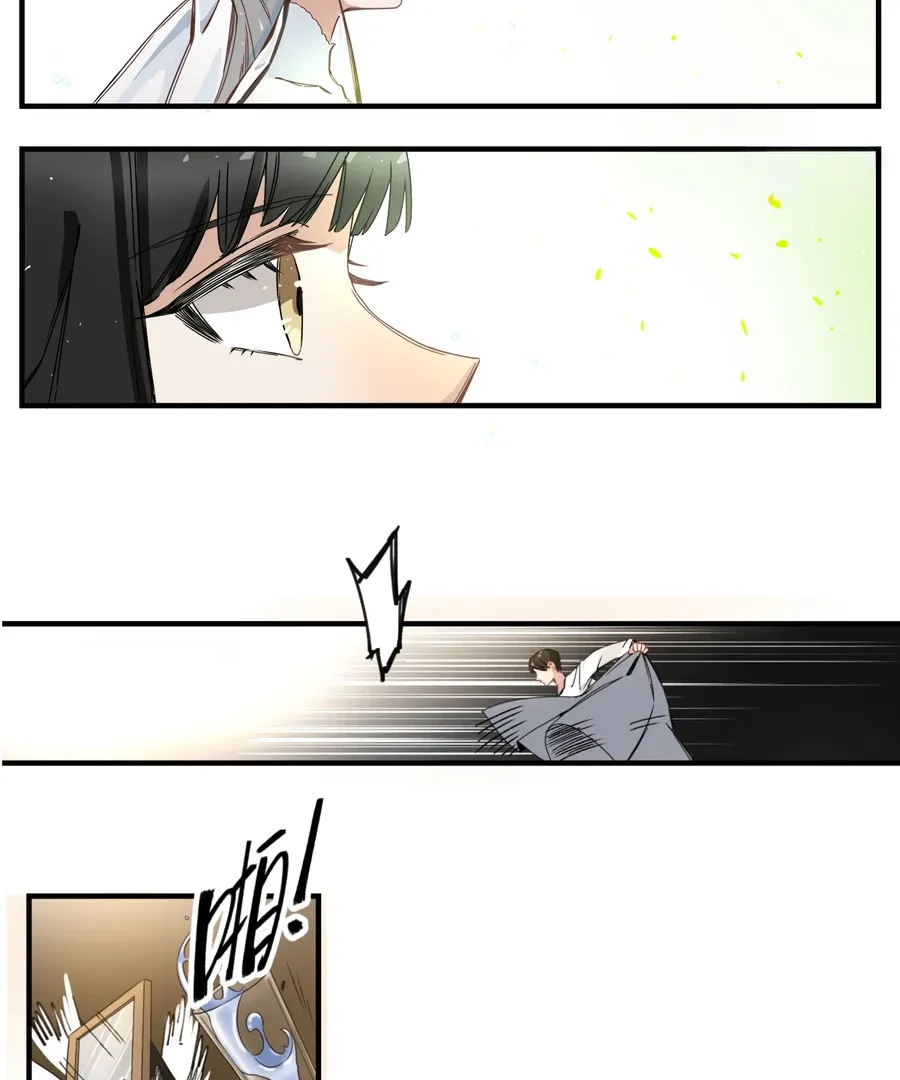 Black and White Permanency Chapter 1 page 115 - 