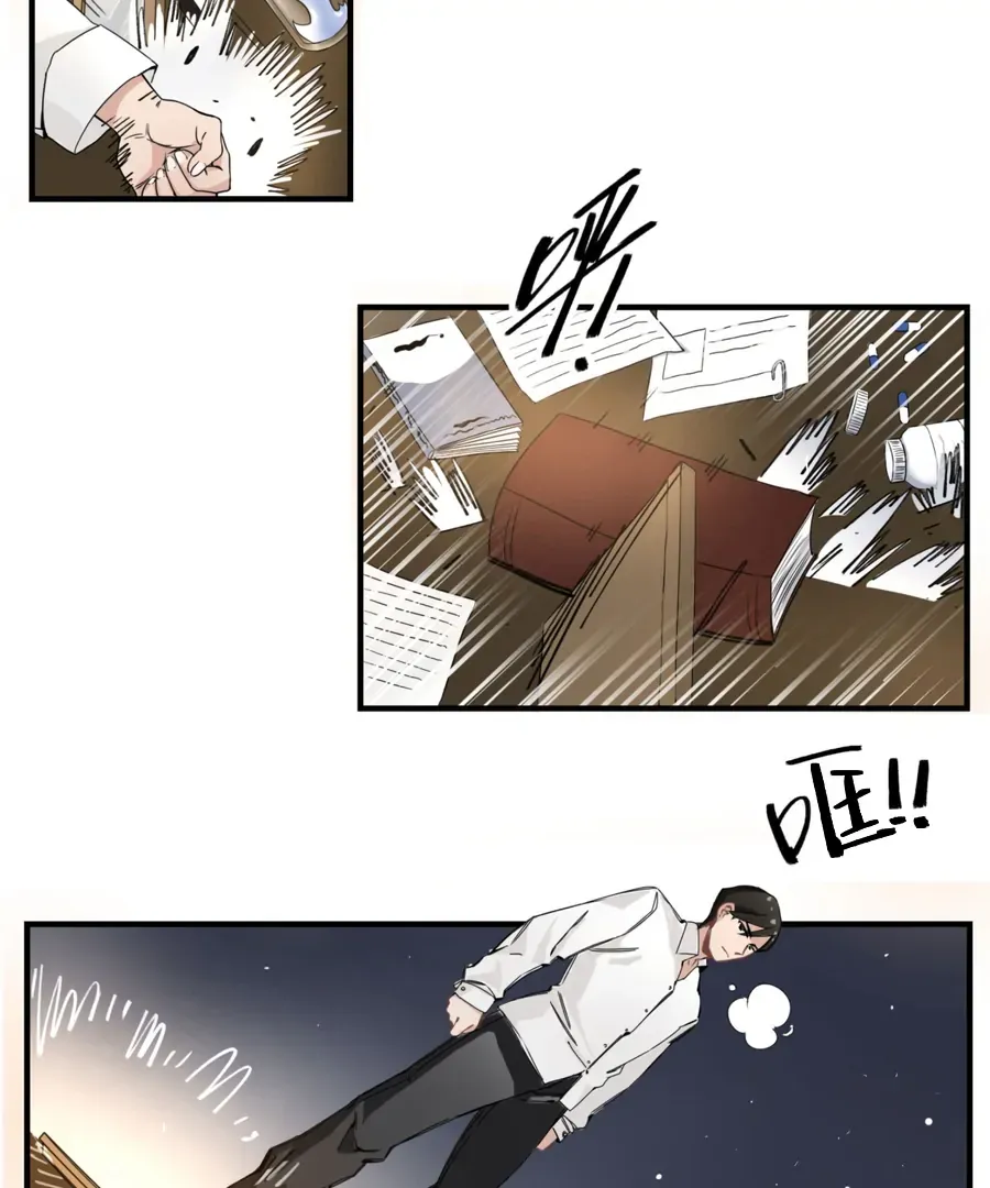 Black and White Permanency Chapter 1 page 116 - 