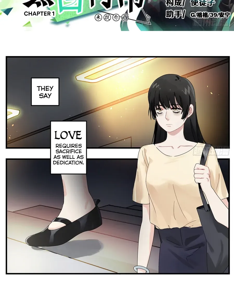 Black and White Permanency Chapter 1 page 4 - 
