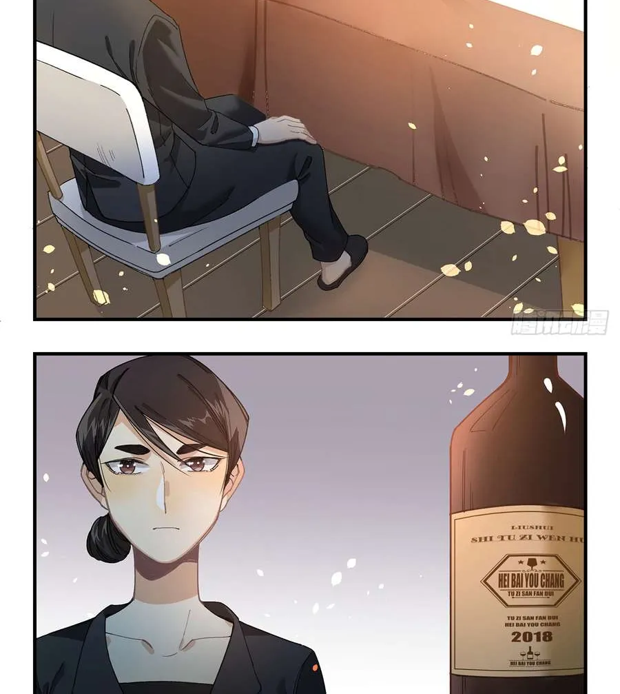 Black and White Permanency Chapter 13 page 30 - 