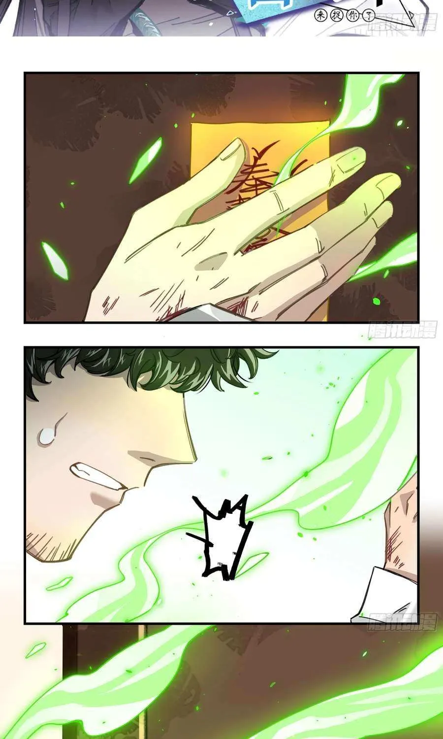 Black and White Permanency Chapter 19 page 3 - 
