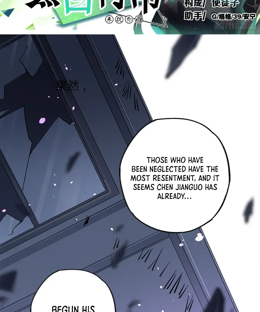 Black and White Permanency Chapter 5 page 3 - 