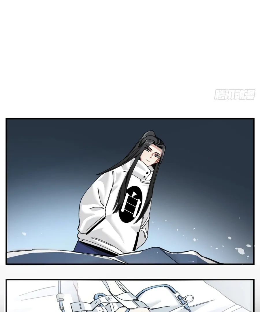 Black and White Permanency Chapter 8 page 16 - 
