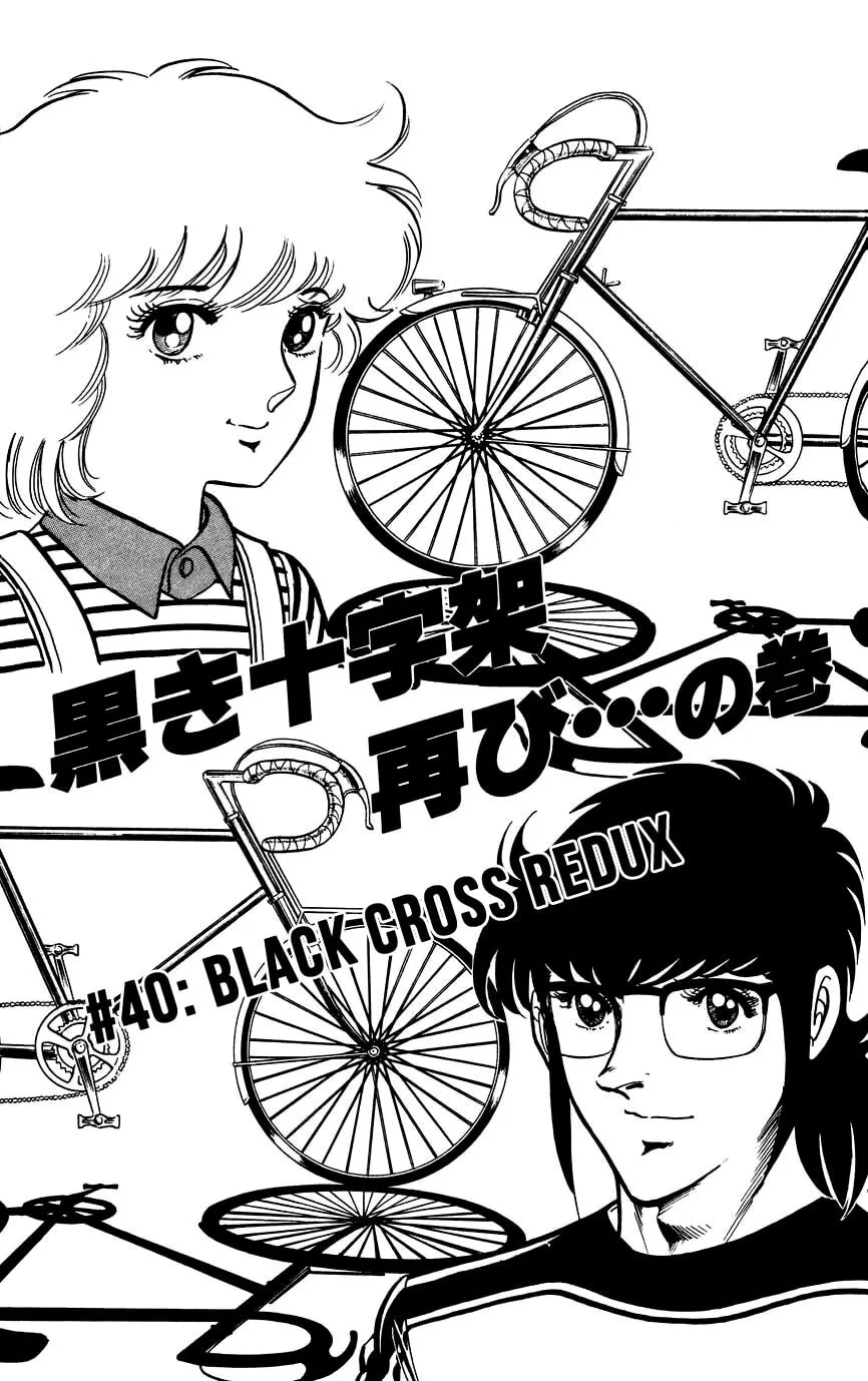 Read Black Angels chapter 40 image 0 on Lezhin