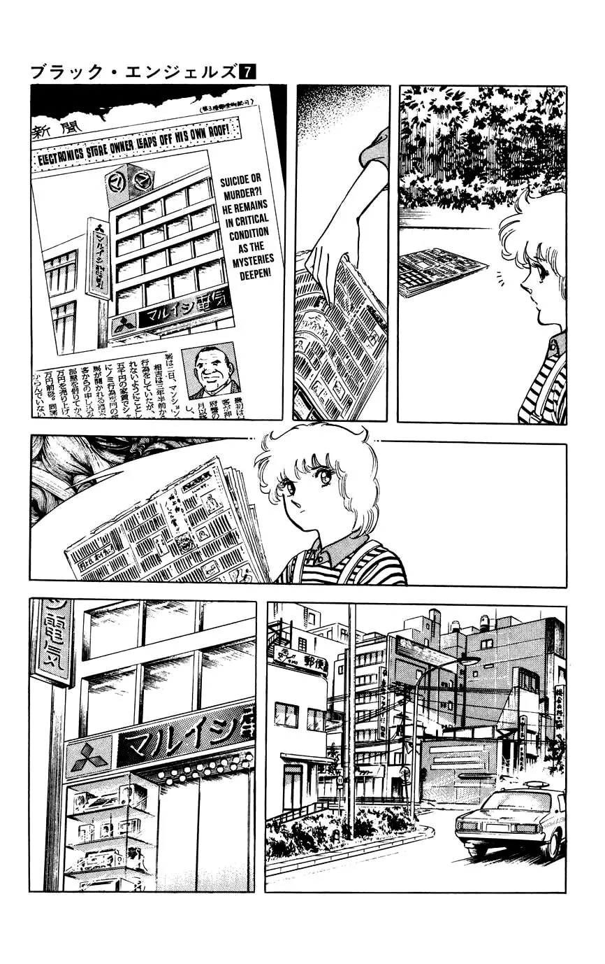 Read Black Angels chapter 40 image 4 on Lezhin