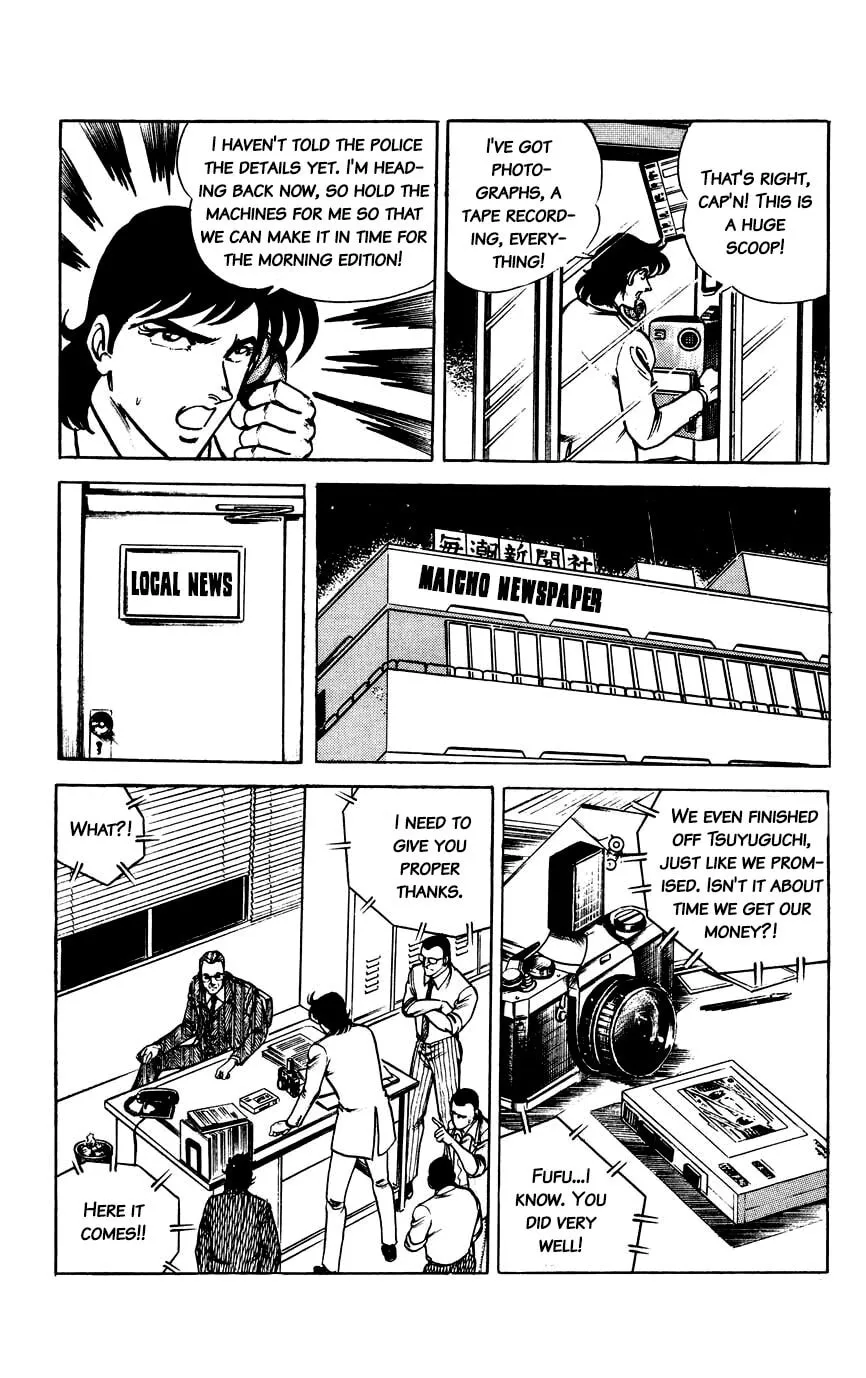 Read Black Angels chapter 58 image 1 on Lezhin