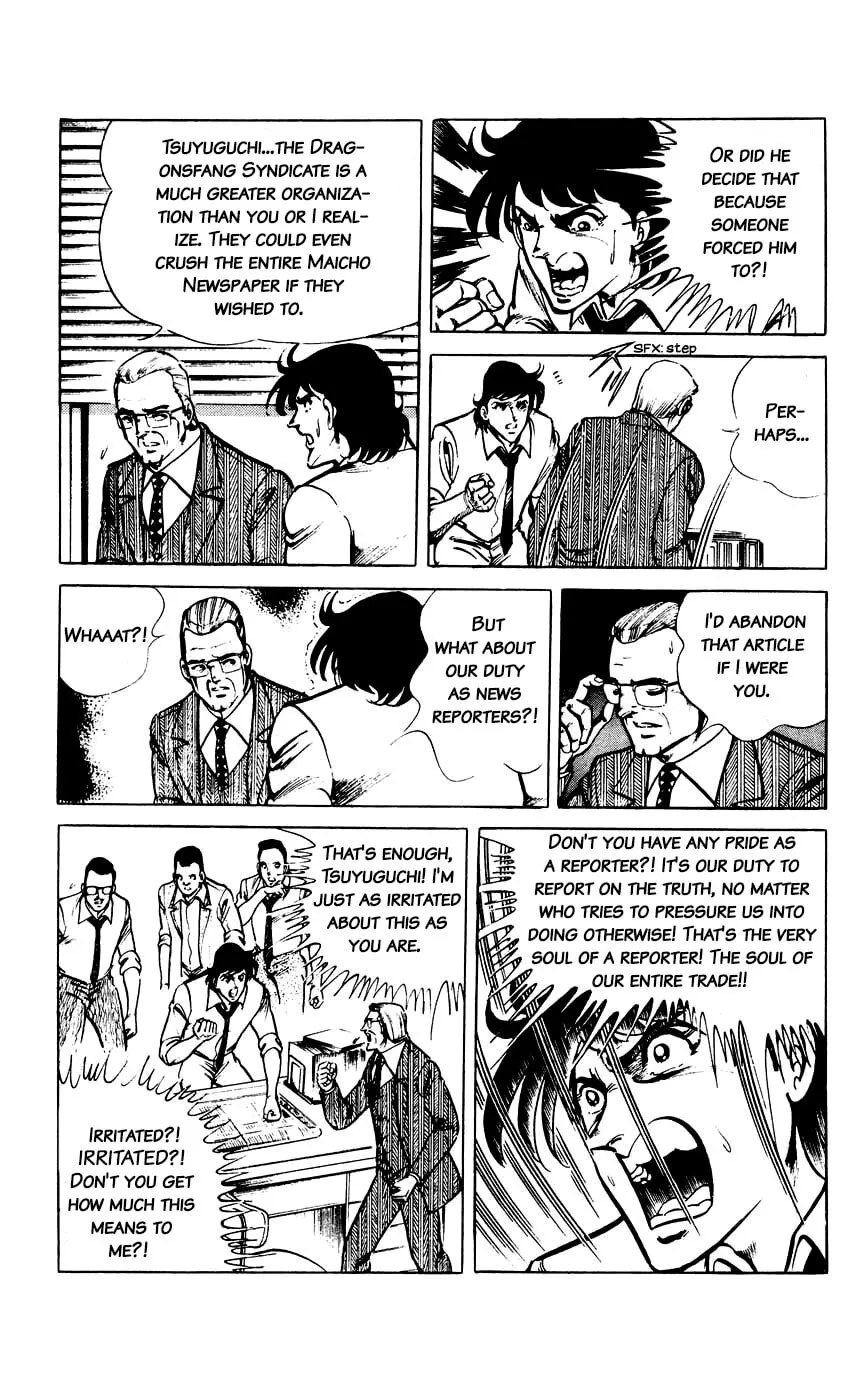 Read Black Angels chapter 58 image 7 on Lezhin