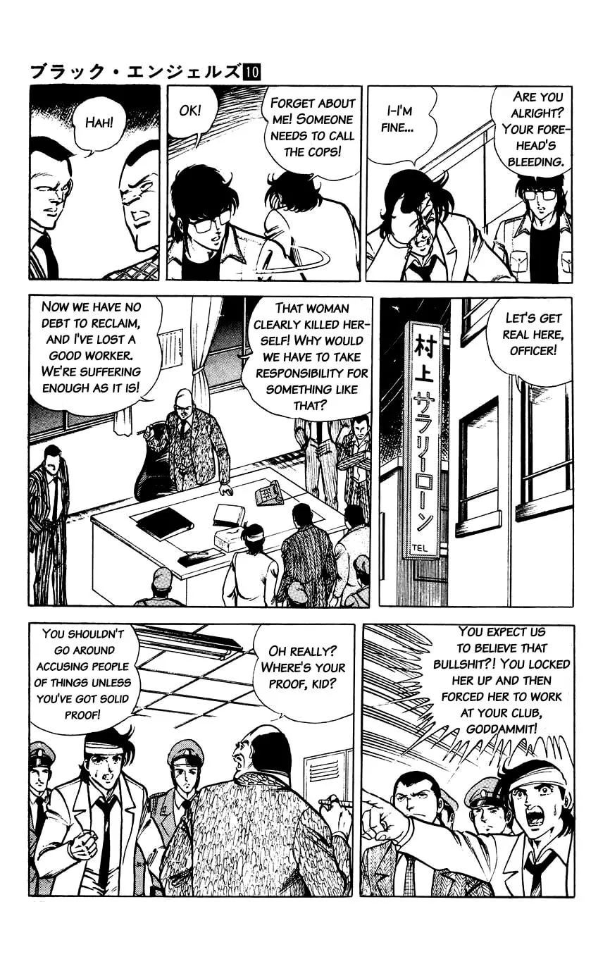 Read Black Angels chapter 59 image 12 on Lezhin