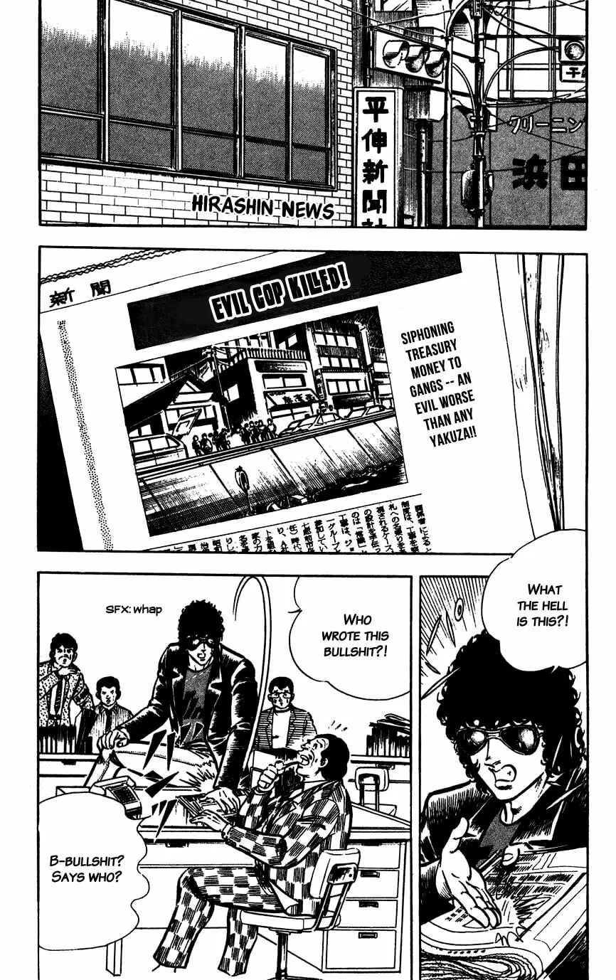 Read Black Angels chapter 6 image 25 on Lezhin