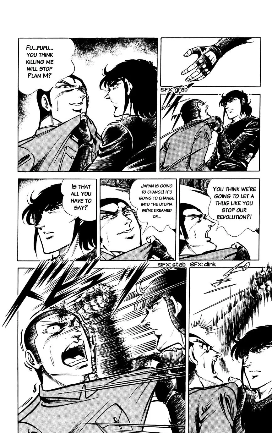 Read Black Angels chapter 86 image 13 on Lezhin