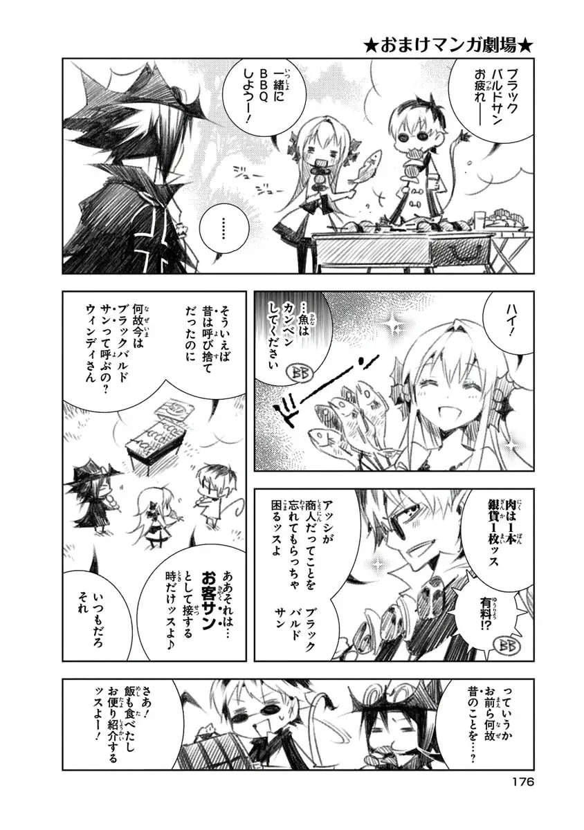 Read Black Bard chapter 10 image 34 on Lezhin