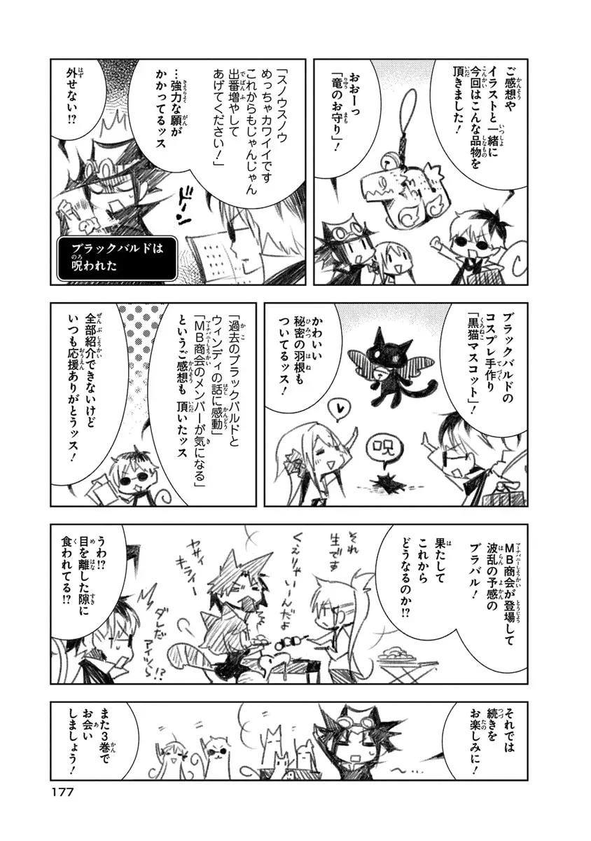 Read Black Bard chapter 10 image 35 on Lezhin