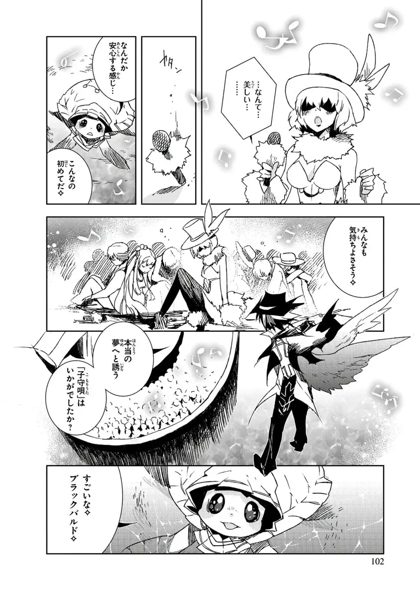 Read Black Bard chapter 14 image 24 on Lezhin