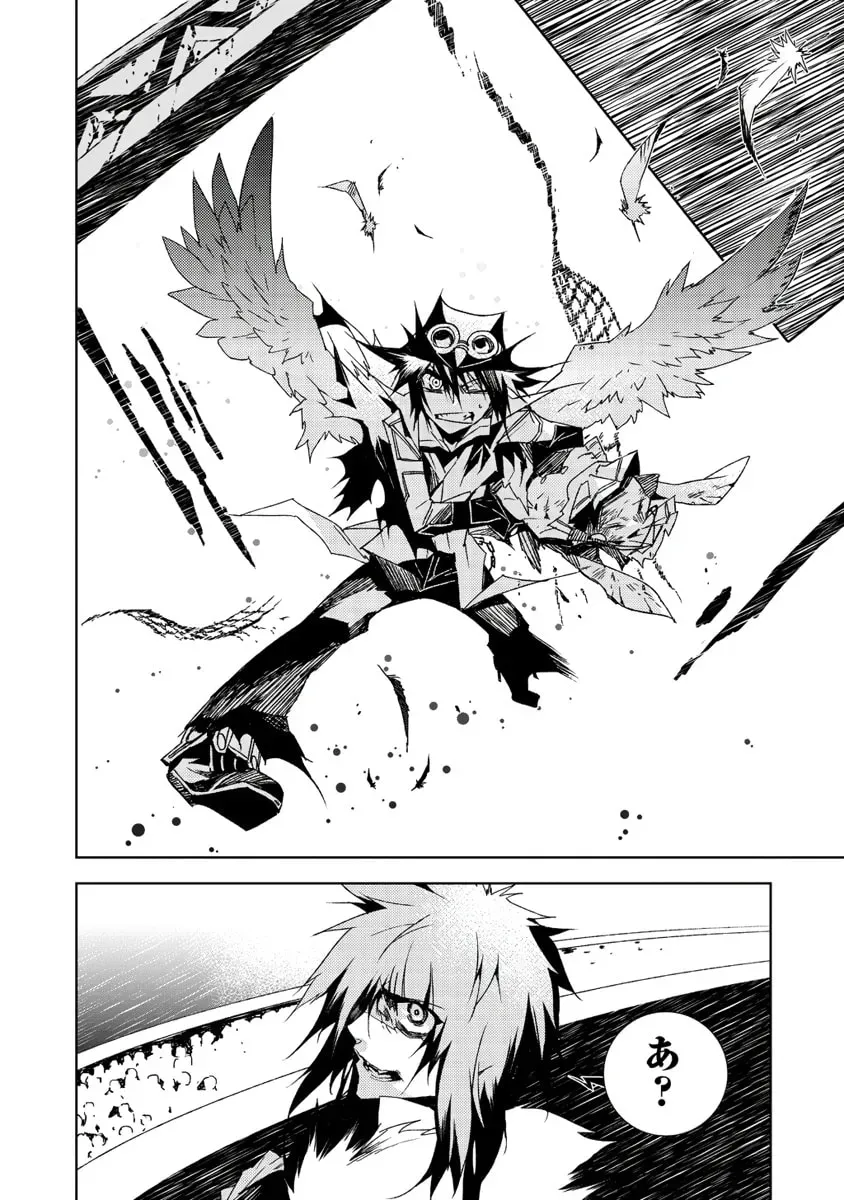 Read Black Bard chapter 14 image 30 on Lezhin